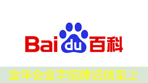 金年会:Blackwell人工智能芯片产量增加 英伟达Q4指引被称保守 金年会:Blackwell人工智能芯片产量增加 英伟达Q4指引被称保守