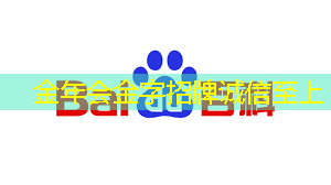 金年会:“光”速进化:光芯片有望让AI计算再提速 金年会:“光”速进化:光芯片有望让AI计算再提速