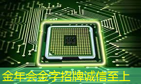 金年会:AI眼镜引爆市场,AI芯片+出货量20亿颗+深度绑定豆包,人气龙头,一触即发! 金年会:AI眼镜引爆市场,AI芯片+出货量20亿颗+深度绑定豆包,人气龙头,一触即发!