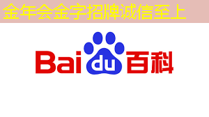 金年会:国芯科技和硅臻技术联合发展智能终端量子安全芯片技术和产品 金年会:国芯科技和硅臻技术联合发展智能终端量子安全芯片技术和产品