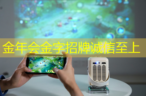 金年会:重磅上线,湖南农信智能芯片手机银行来了,一张芯片,满足您更多需求!更有三千元大礼等您拿!详情请戳↓↓↓ 金年会:重磅上线,湖南农信智能芯片手机银行来了,一张芯片,满足您更多需求!更有三千元大礼等您拿!详情请戳↓↓↓