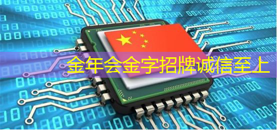 金年会:种子是农业的“芯片”,农业院士专家呼吁,用科技让农民富起来 金年会:种子是农业的“芯片”,农业院士专家呼吁,用科技让农民富起来
