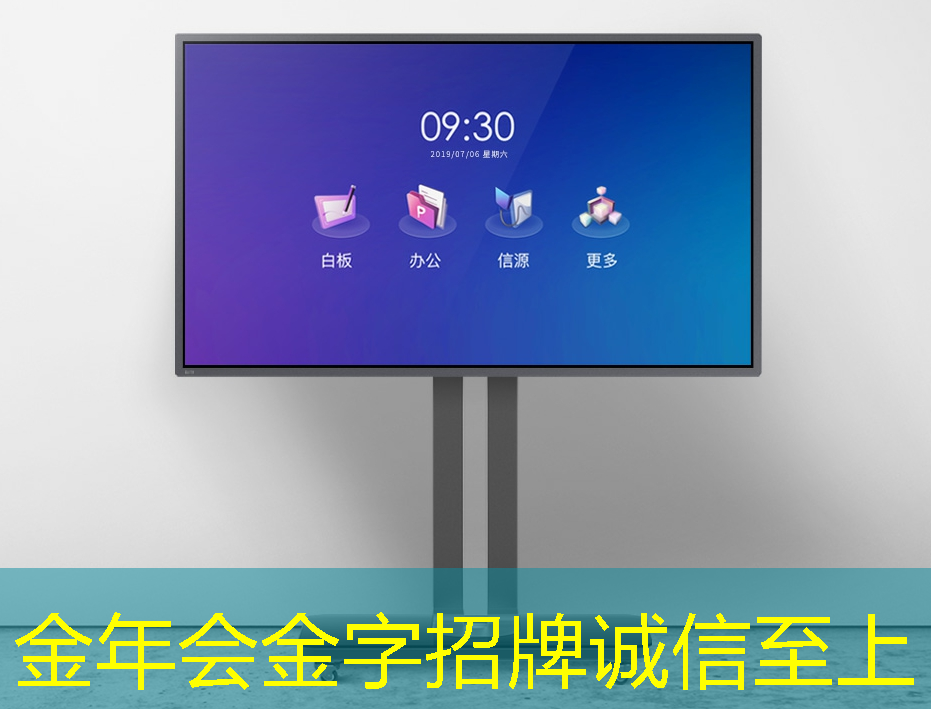 金年会:观点 | 地平线余凯:汽车智能芯片要拼“真性能” 金年会:观点 | 地平线余凯:汽车智能芯片要拼“真性能”