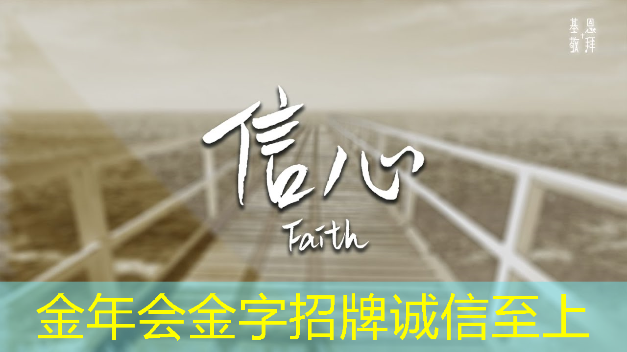 金年会:智能集成电路与光电子芯片论坛(GIIC2021分论坛) 金年会:智能集成电路与光电子芯片论坛(GIIC2021分论坛)