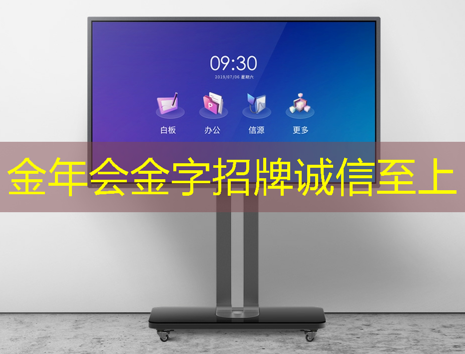 金年会:从控制器到显示器:电视中的常见芯片及其作用 金年会:从控制器到显示器:电视中的常见芯片及其作用
