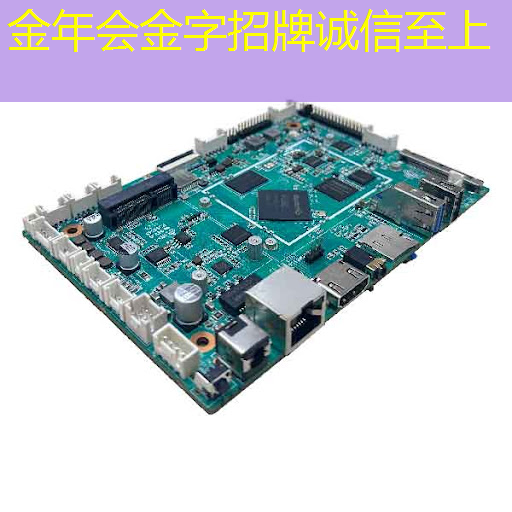 金年会:据泄露:高通正在研发一款功能强大的游戏桌面芯片 金年会:据泄露:高通正在研发一款功能强大的游戏桌面芯片