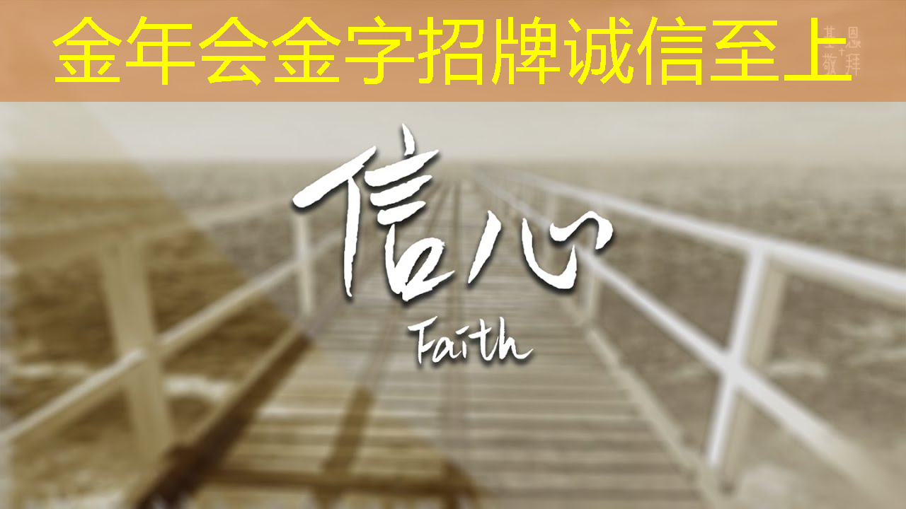 金年会:地平线高级研发总监凌坤:好的自动驾驶AI芯片更是“好用”的芯片|直播预告 金年会:地平线高级研发总监凌坤:好的自动驾驶AI芯片更是“好用”的芯片|直播预告