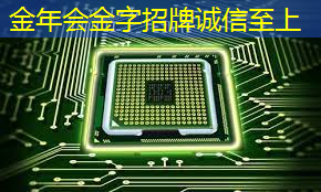 金年会:集成纸基微流芯片传感器的隐形眼镜用于泪液原位分析 金年会:集成纸基微流芯片传感器的隐形眼镜用于泪液原位分析