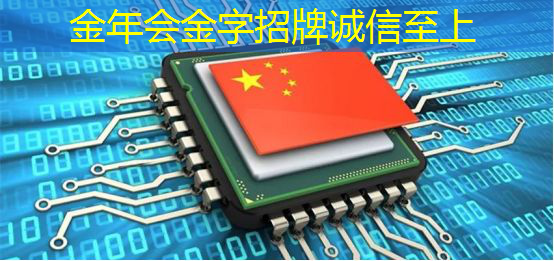 金年会:单记章:车规级高性能芯片的创新,需要产业链各环节协同 | 第六届金辑奖 · 中国汽车产业影响力人物 金年会:单记章:车规级高性能芯片的创新,需要产业链各环节协同 | 第六届金辑奖 · 中国汽车产业影响力人物
