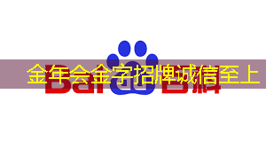 金年会:上海市芯片制造与封装电子电镀专题研讨会在上海大学顺利召开! 金年会:上海市芯片制造与封装电子电镀专题研讨会在上海大学顺利召开!