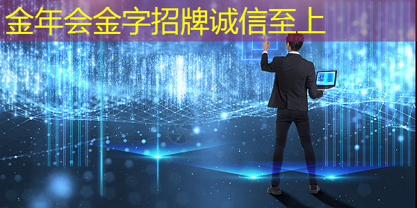 金年会:半年芯片培训速成拿50万年薪?HR经理亲自转行,上海这一大赛透露太多信息 金年会:半年芯片培训速成拿50万年薪?HR经理亲自转行,上海这一大赛透露太多信息