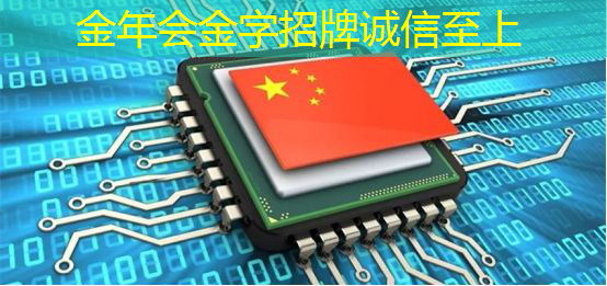 金年会:5G芯片采用7nm!紫光展锐说出了自己的“小目标” 金年会:5G芯片采用7nm!紫光展锐说出了自己的“小目标”