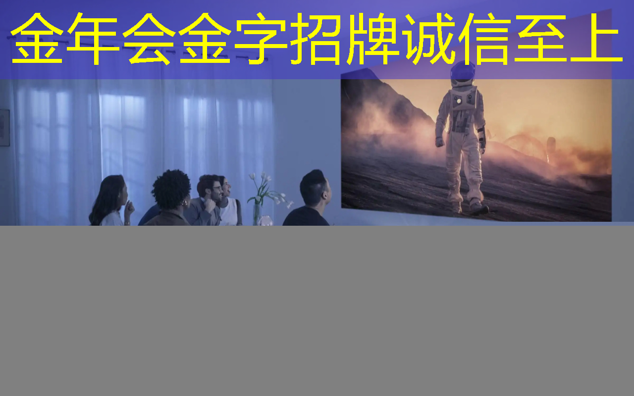 金年会:除了AI全是输家!阿斯麦暴露芯片行业“惨烈”分化趋势 金年会:除了AI全是输家!阿斯麦暴露芯片行业“惨烈”分化趋势