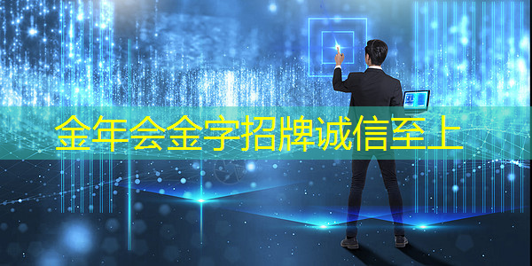 金年会:筑起物联网安全芯片“防火墙”,紫光芯赋能物联网产业可持续落地 金年会:筑起物联网安全芯片“防火墙”,紫光芯赋能物联网产业可持续落地