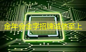 金年会:3万亩育种基地做强“农业芯片”,国内外科研团队齐聚 金年会:3万亩育种基地做强“农业芯片”,国内外科研团队齐聚