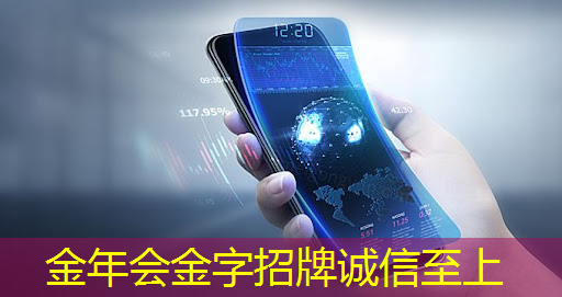 金年会:IBM推全新AI模拟芯片,能效提升14倍!相变存储器由旺宏供应 金年会:IBM推全新AI模拟芯片,能效提升14倍!相变存储器由旺宏供应