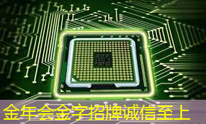 金年会:MediaTek发布天玑8400,全大核智能体 AI 芯片 金年会:MediaTek发布天玑8400,全大核智能体 AI 芯片