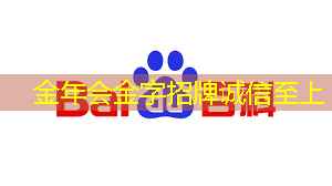 聚焦博鳌丨百度自造芯片,默克进军量子计算?谁能摘取人工智能“皇冠上的明珠”? 聚焦博鳌丨百度自造芯片,默克进军量子计算?谁能摘取人工智能“皇冠上的明珠”?