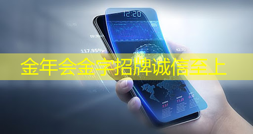 金年会:基于架构创新,后摩智能点亮业内首款存算一体大算力AI芯片 金年会:基于架构创新,后摩智能点亮业内首款存算一体大算力AI芯片