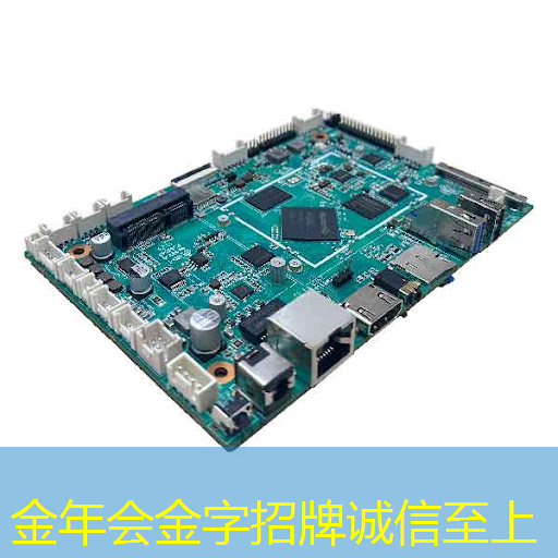 金年会:清华发布《人工智能芯片技术白皮书(2018)》 金年会:清华发布《人工智能芯片技术白皮书(2018)》