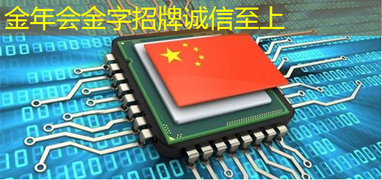 中科融合CTO刘欣:高能效3D-AI视觉芯片的多核异构架构及电路设计与挑战|直播课预告 中科融合CTO刘欣:高能效3D-AI视觉芯片的多核异构架构及电路设计与挑战|直播课预告