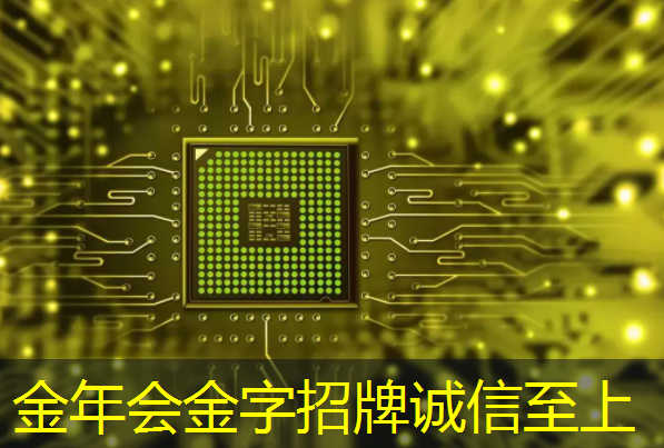 金年会:猎头顾问如何选择行业?芯片设计?智能驾驶?储能?医疗?制造业?金融?电源&电力电子?嵌入式C/C++领域?互联网?机器人? 金年会:猎头顾问如何选择行业?芯片设计?智能驾驶?储能?医疗?制造业?金融?电源&电力电子?嵌入式C/C++领域?互联网?机器人?
