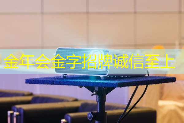 金年会:比亚迪拟自研智能驾驶芯片,欲强补智能化|Long China 50独家 金年会:比亚迪拟自研智能驾驶芯片,欲强补智能化|Long China 50独家