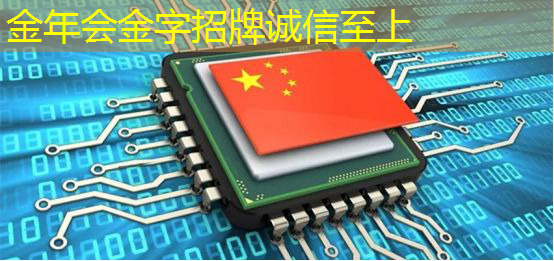 金年会:ASIC芯片+AI智算中心+布局硅光芯片+重组预期,潜力秒杀双成药业,问鼎2024跨年第一龙头 金年会:ASIC芯片+AI智算中心+布局硅光芯片+重组预期,潜力秒杀双成药业,问鼎2024跨年第一龙头