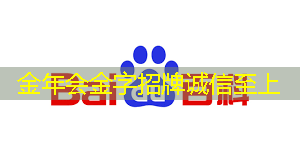 金年会:中国首颗超500比特超导量子计算芯片交付 金年会:中国首颗超500比特超导量子计算芯片交付