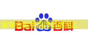 支持五大主流语音助手的智能音频平台,可降低功耗 65% 的蓝牙芯片,高通吃定了语音市场?| CES 2018 支持五大主流语音助手的智能音频平台,可降低功耗 65% 的蓝牙芯片,高通吃定了语音市场?| CES 2018