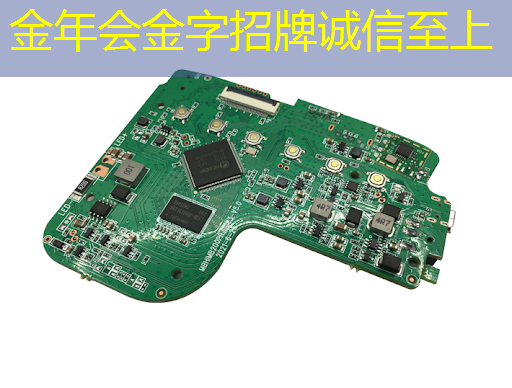 金年会:AI视觉芯片在N大边缘智能场景应用?8.23直播开启深度解读 金年会:AI视觉芯片在N大边缘智能场景应用?8.23直播开启深度解读