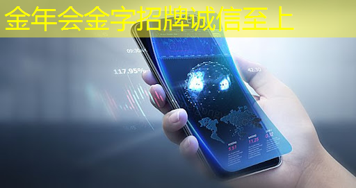 金年会:Chiplet理念下的芯片设计新生态探索|直播课预告 金年会:Chiplet理念下的芯片设计新生态探索|直播课预告