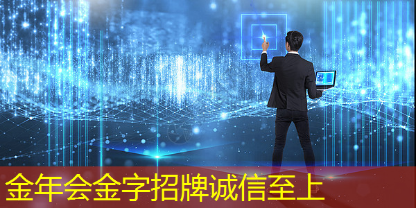 金年会:谷歌推出量子芯片Willow:五分钟完成超算10的25次方年的计算;禾赛将推出机器人领域迷你3D激光雷达丨智能制造日报 金年会:谷歌推出量子芯片Willow:五分钟完成超算10的25次方年的计算;禾赛将推出机器人领域迷你3D激光雷达丨智能制造日报