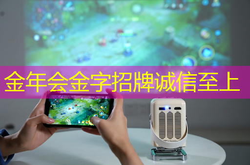 金年会:中科院唯一认证的芯片+人形机器人霸主,或将1000%增长 金年会:中科院唯一认证的芯片+人形机器人霸主,或将1000%增长