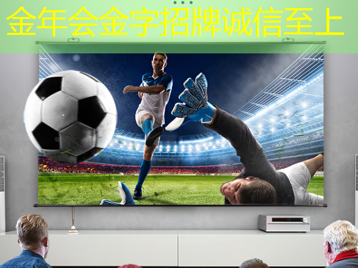 金年会:《人工智能芯片技术白皮书(2018)》发布(附下载) 金年会:《人工智能芯片技术白皮书(2018)》发布(附下载)