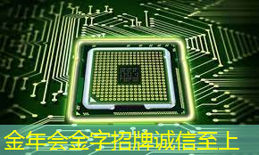 金年会:AI芯片ASIC领域深度解析!A股市场博通级潜力股大揭秘! 金年会:AI芯片ASIC领域深度解析!A股市场博通级潜力股大揭秘!