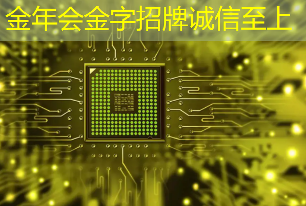 金年会:为什么说GDS文件是芯片设计的图纸? 金年会:为什么说GDS文件是芯片设计的图纸?