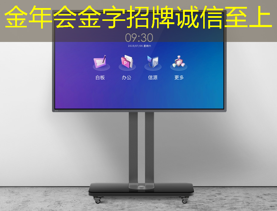 金年会:WAIC2021|使能智慧交通,黑芝麻智能核心芯片推动汽车产业“智”变升级 金年会:WAIC2021|使能智慧交通,黑芝麻智能核心芯片推动汽车产业“智”变升级