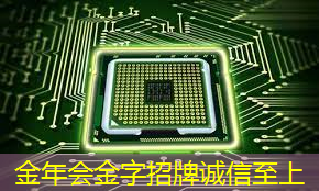 全志科技领涨,芯片股新宠儿 全志科技领涨,芯片股新宠儿