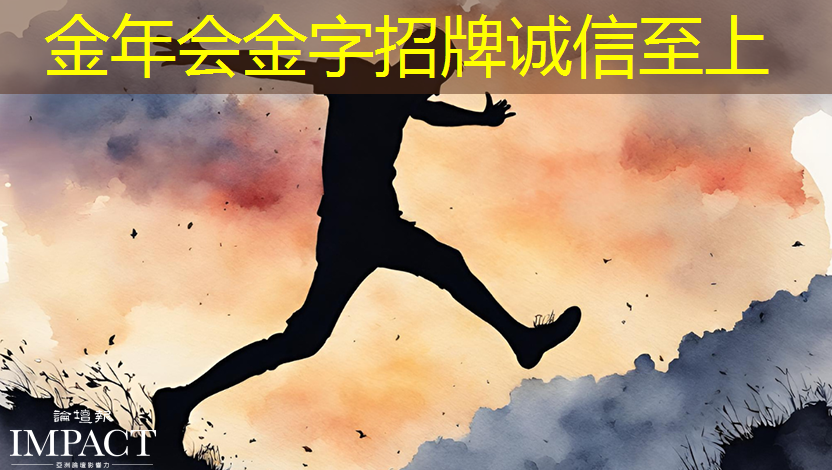 金年会:【转载】课程介绍 | “人工智能与芯片设计” 介绍来啦! 金年会:【转载】课程介绍 | “人工智能与芯片设计” 介绍来啦!