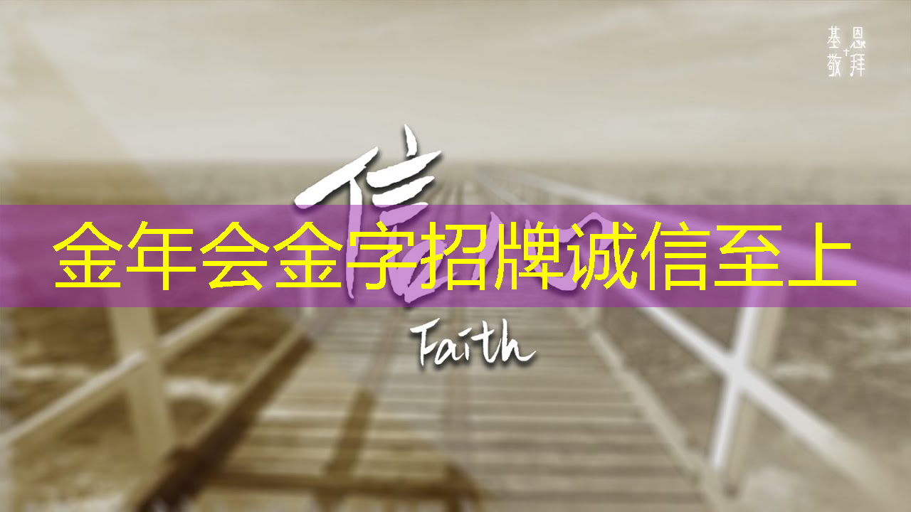 金年会:Nature|光电计算新突破!芯片性能提升万倍 金年会:Nature|光电计算新突破!芯片性能提升万倍
