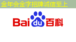 金年会:车规级芯片——汽车智能化的核心 金年会:车规级芯片——汽车智能化的核心