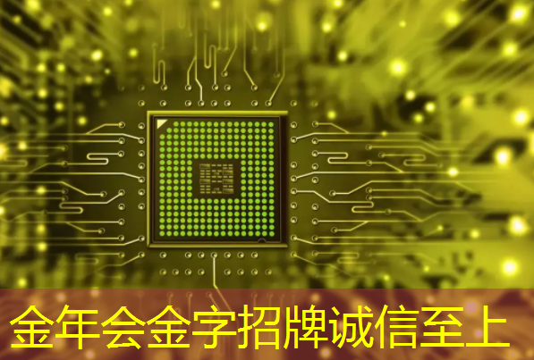 金年会:口碑与销量齐升!长跑者智能芯片电池为何能引领行业产品新风向? 金年会:口碑与销量齐升!长跑者智能芯片电池为何能引领行业产品新风向?