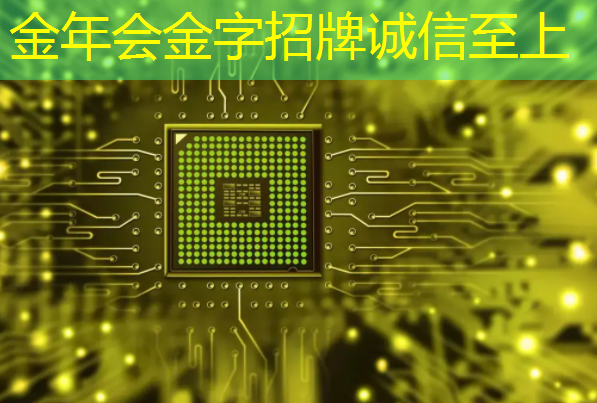 金年会:国民技术面向智能锁市场提供全系芯片与开源安全解决方案 金年会:国民技术面向智能锁市场提供全系芯片与开源安全解决方案
