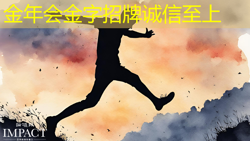 金年会:何小鹏:自研芯片已流片成功 ,未来十年销量一半来自海外 金年会:何小鹏:自研芯片已流片成功 ,未来十年销量一半来自海外