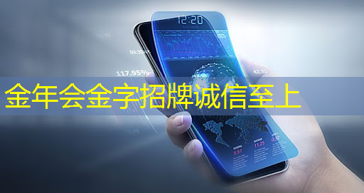 金年会:NRK3301语音识别芯片在智能开关控制器上的语音方案设计 金年会:NRK3301语音识别芯片在智能开关控制器上的语音方案设计