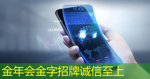 金年会:大硅片、类脑芯片亮相上交会,集成电路与人工智能深度融合 金年会:大硅片、类脑芯片亮相上交会,集成电路与人工智能深度融合