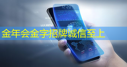 金年会:人工智能赋能芯片设计 金年会:人工智能赋能芯片设计
