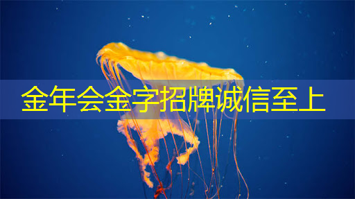 金年会:华为算力芯片突破,英伟达台积电面临挑战 金年会:华为算力芯片突破,英伟达台积电面临挑战