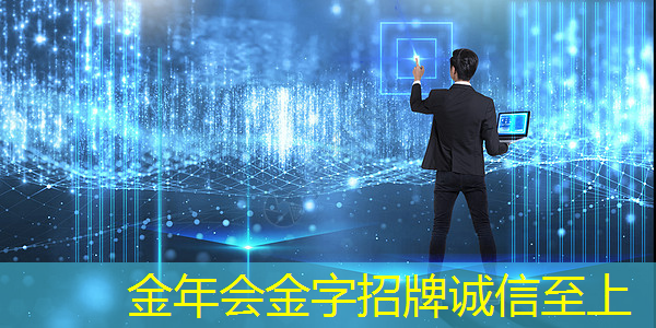 金年会:智能音频市场正成为国产芯片的细分朝阳赛道 金年会:智能音频市场正成为国产芯片的细分朝阳赛道